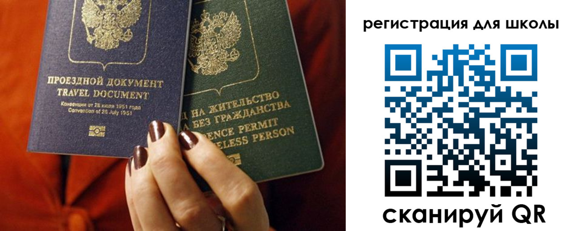 временная регистрация недорого в Великом Устюге