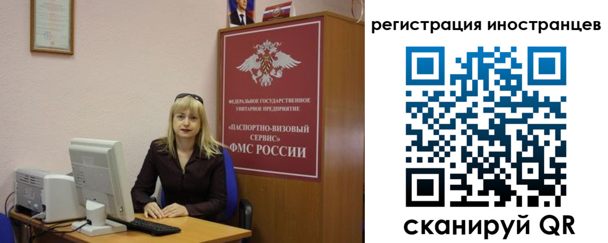временная регистрация в квартире в Великом Устюге