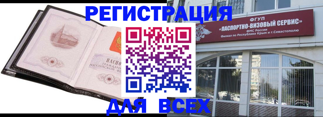временная регистрация недорого в Великом Устюге