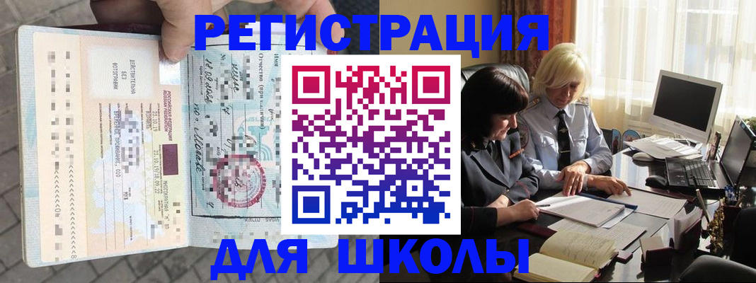 прописка для военкомата в Великом Устюге